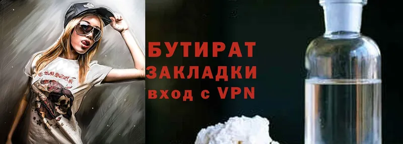 Наркота Бавлы A-PVP  НБОМе  COCAIN  Меф мяу мяу  ссылка на мегу ссылки  Конопля  Гашиш 