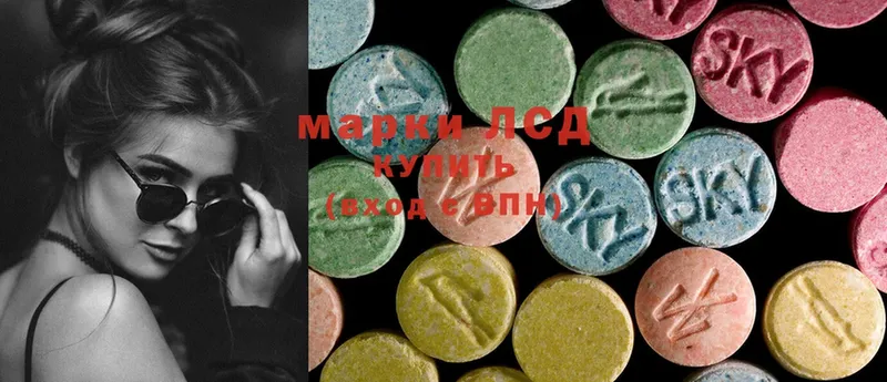 Лсд 25 экстази ecstasy  Бавлы 