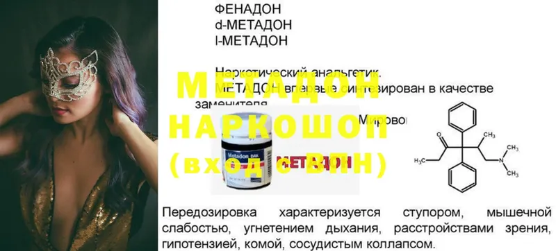 kraken   Бавлы  Метадон methadone 